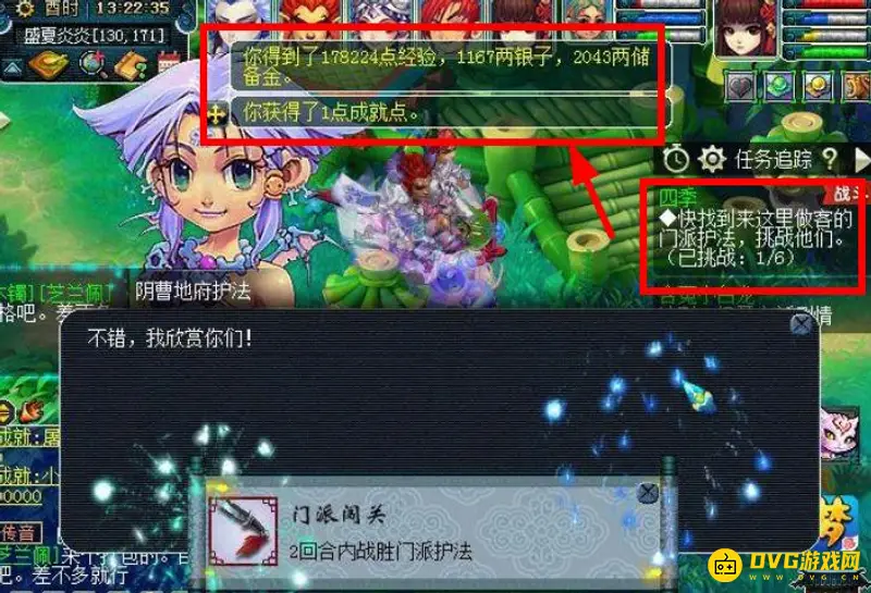 《梦幻西游》四季副本价值解析