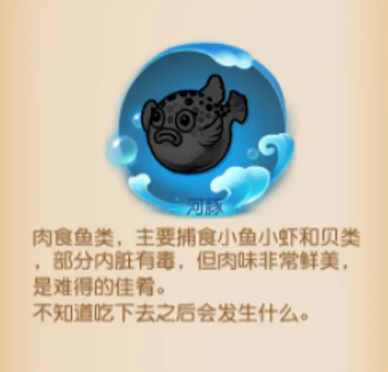 《梦幻西游》手游钓鱼赚钱攻略