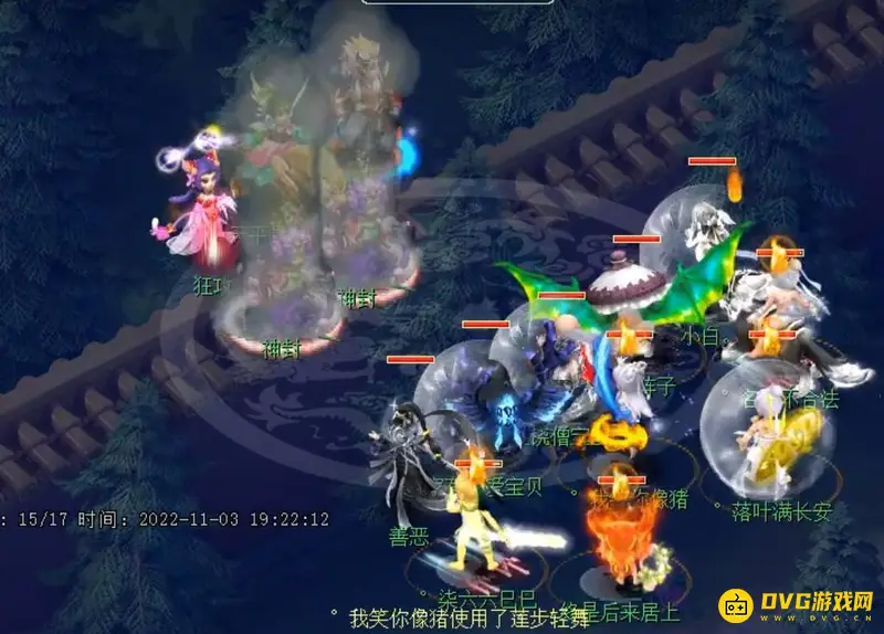 《梦幻西游》的天平星打法详解