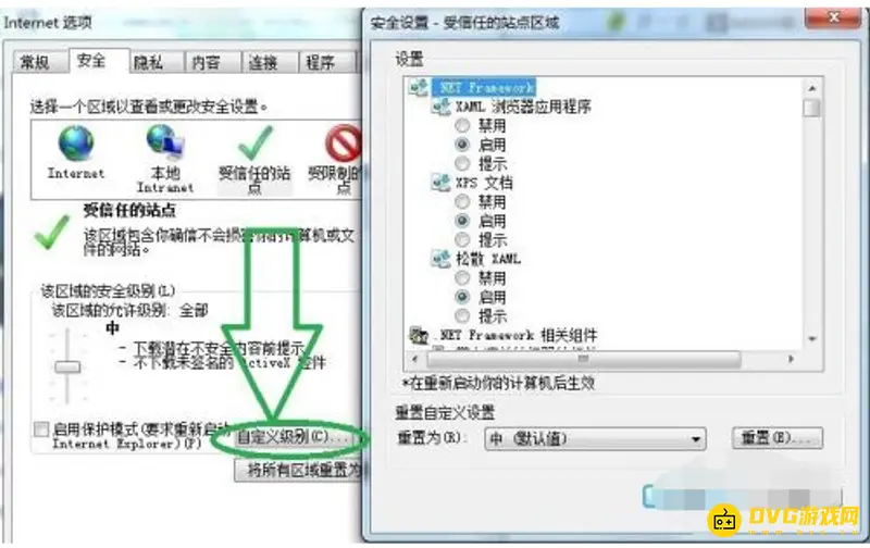 《梦幻西游》脚本错误修复方法