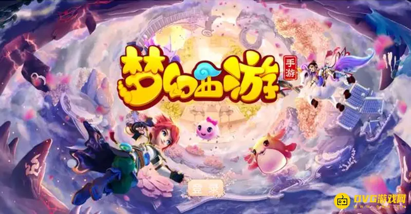 《梦幻西游》69五开收益分析-真实收益详解