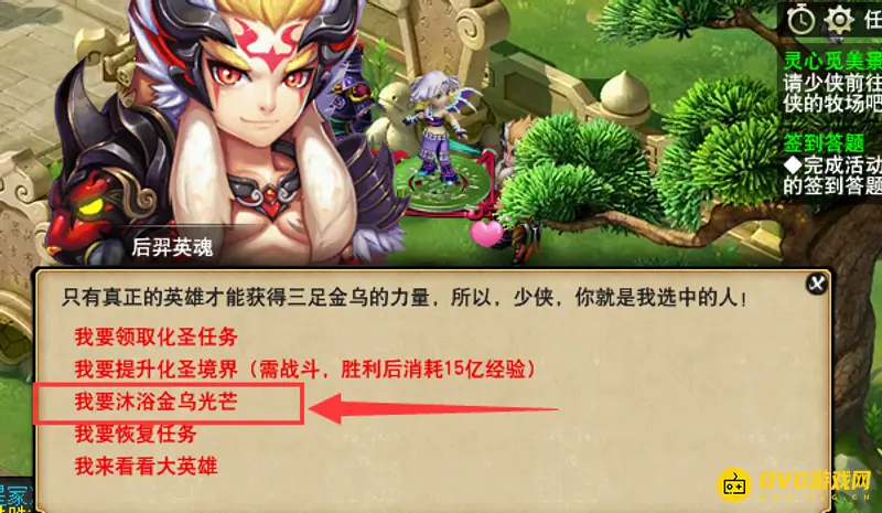 《梦幻西游》崇明战鼓任务领取流程详解