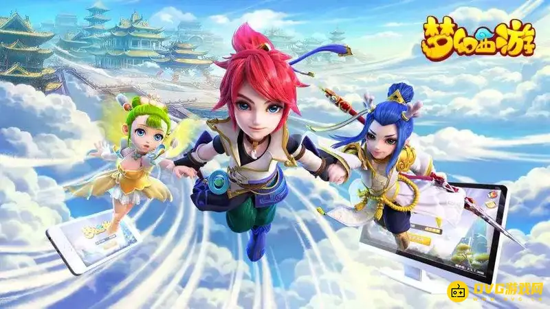 《梦幻西游》手游五开养号攻略