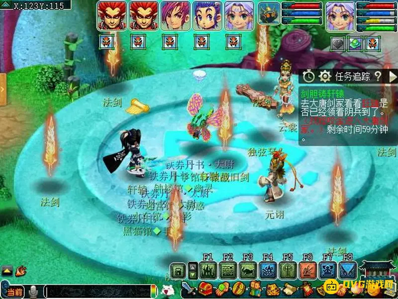 《梦幻西游》剑胆铸轩辕任务流程详解
