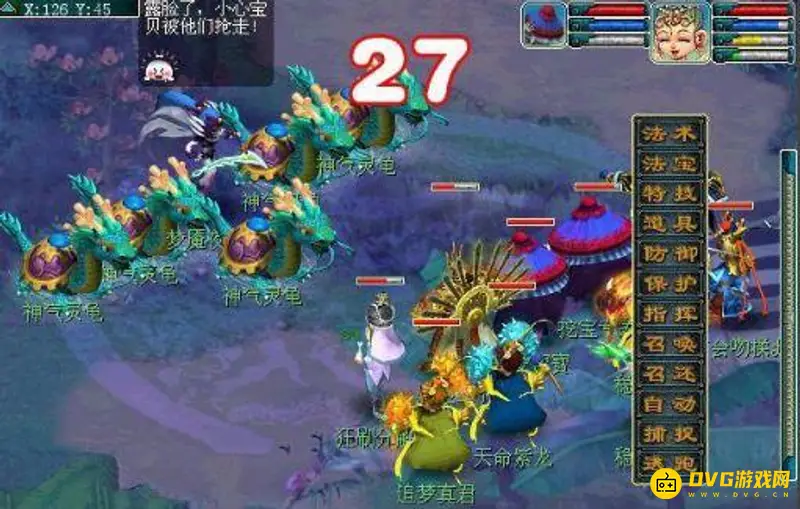 《梦幻西游》梦魇夜叉打法详解