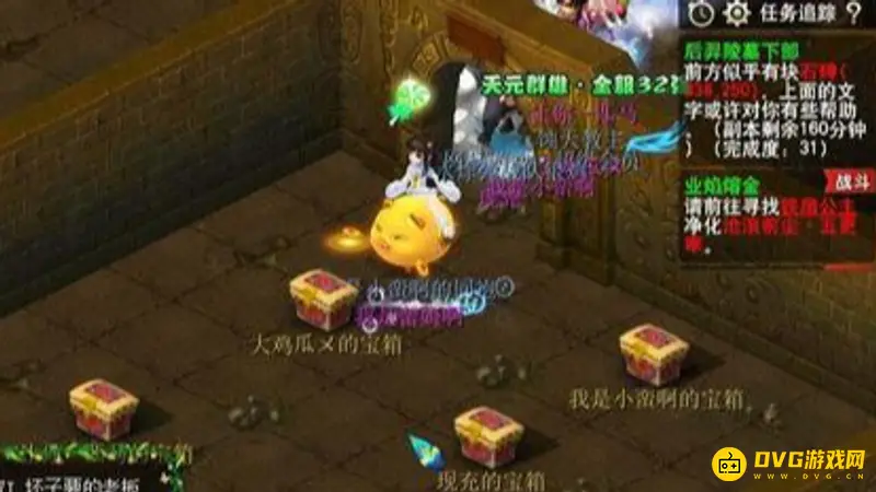 《梦幻西游》后羿副本通关攻略