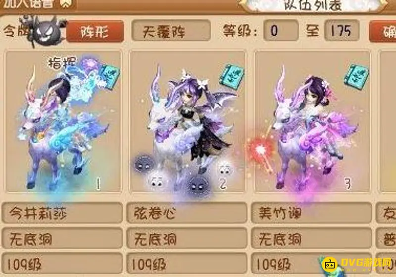 《梦幻西游》平民单人职业推荐