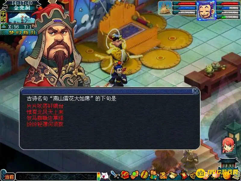 《梦幻西游》金豆豆副本攻略