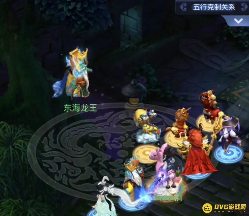 《梦幻西游》网页版东海龙王打法