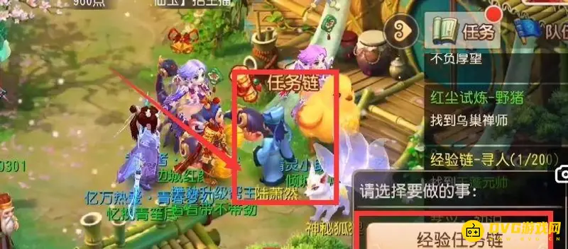 《梦幻西游》50级快速刷经验攻略