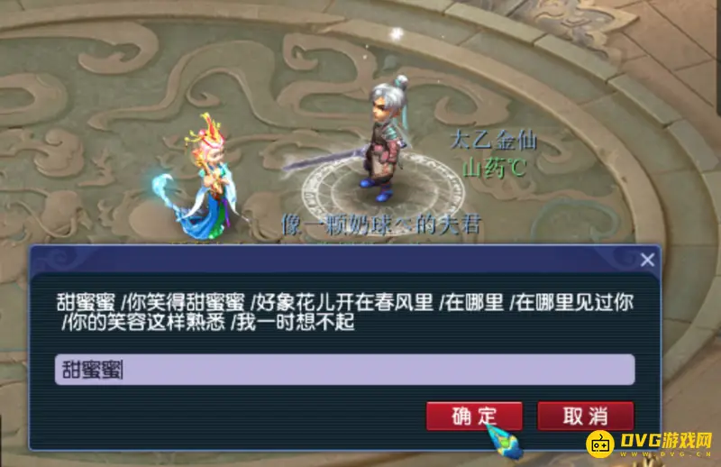 《梦幻西游》胡姬琵琶行副本攻略