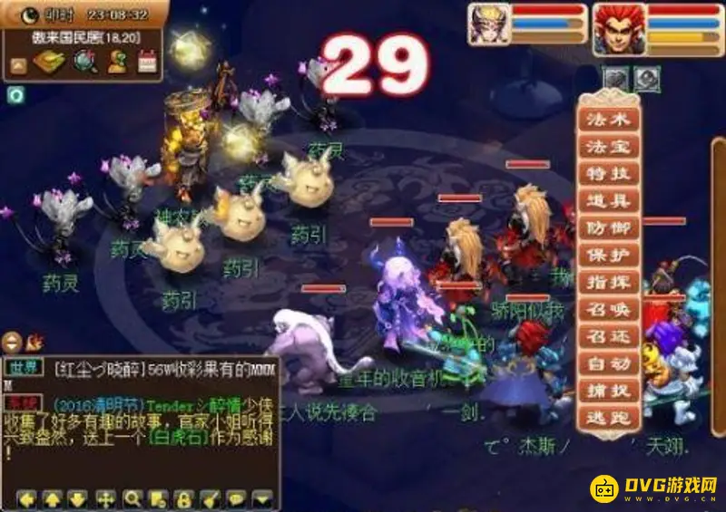 《梦幻西游》义绝墨魂笔任务流程详解
