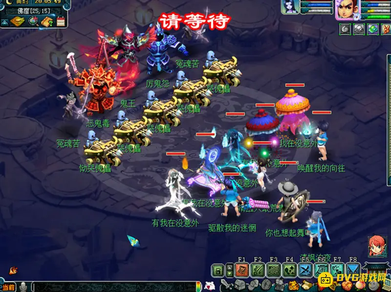 《梦幻西游》敦煌夜谭下部通关攻略