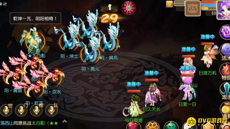 《梦幻西游》九婴打法