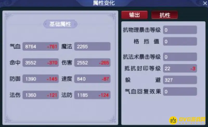《梦幻西游》帮派乱斗天地秘境玩法详解