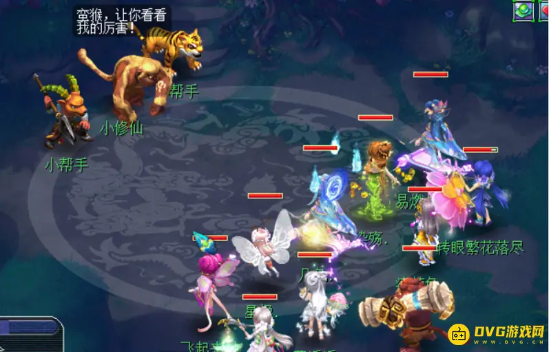 《梦幻西游》花果山入世剧情任务流程详解