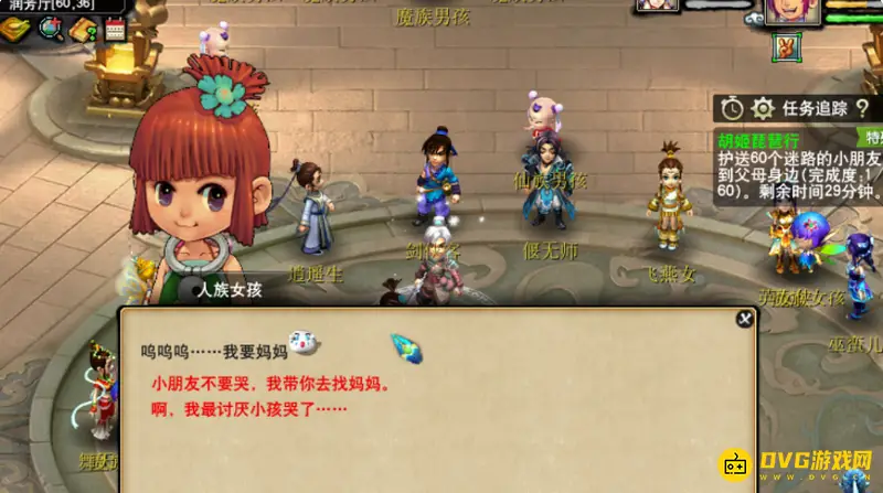 《梦幻西游》胡姬琵琶行通关攻略