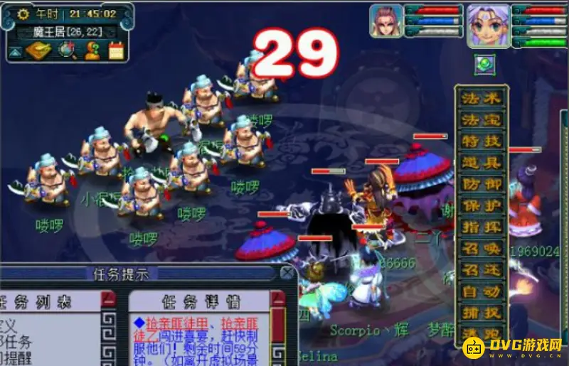 《梦幻西游》黄金甲之谜任务流程详解
