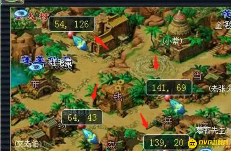《梦幻西游》灯谜老人任务攻略