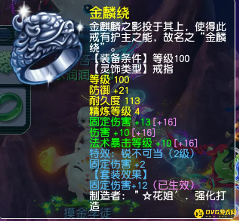 《梦幻西游》五开无底洞玩法详解