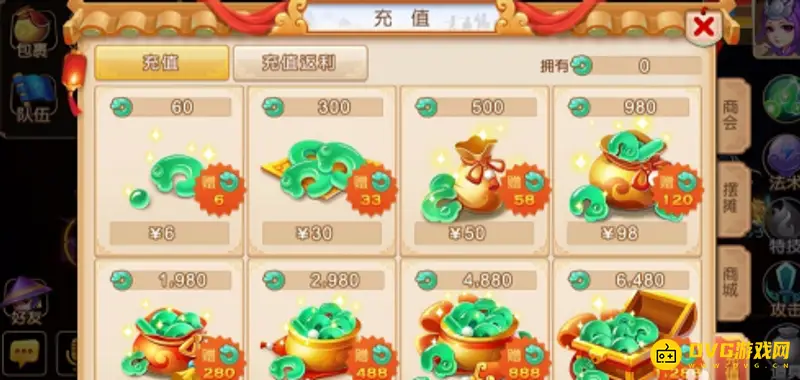 《梦幻西游》129冲175划算吗