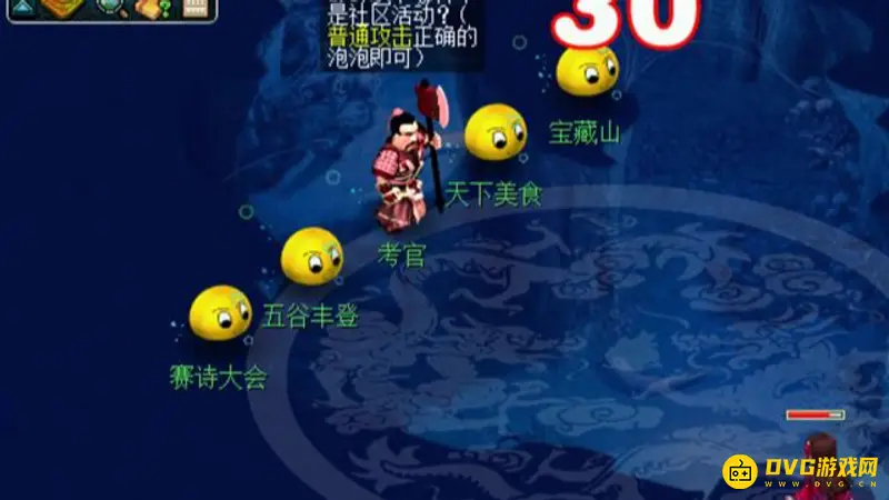 《梦幻西游》孩子六艺修行玩法详解