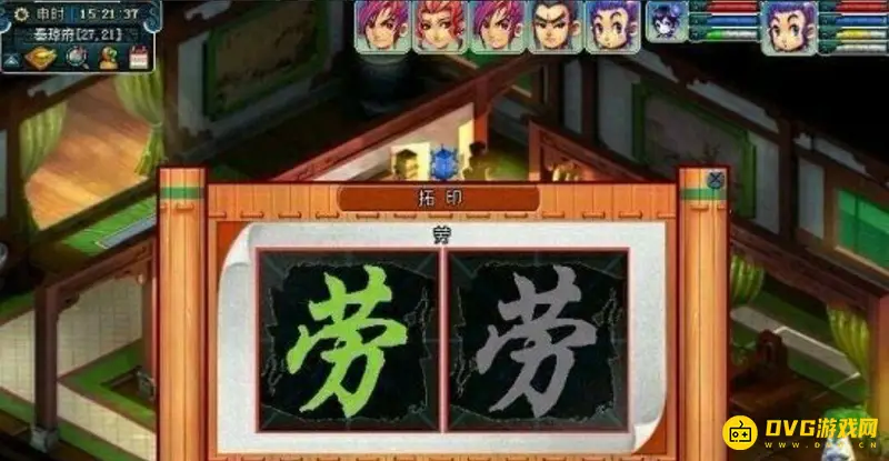 《梦幻西游》文墨活动全流程攻略