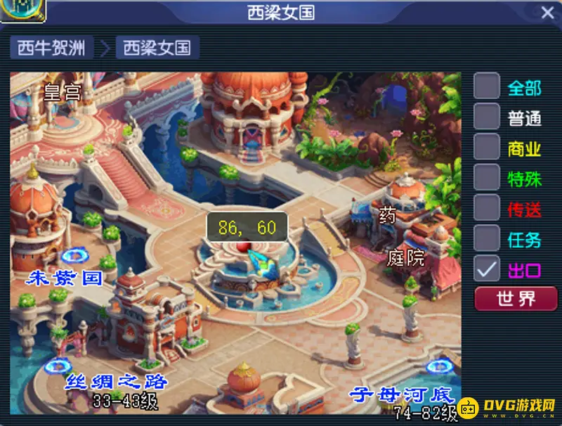 《梦幻西游》寻梦追忆活动攻略