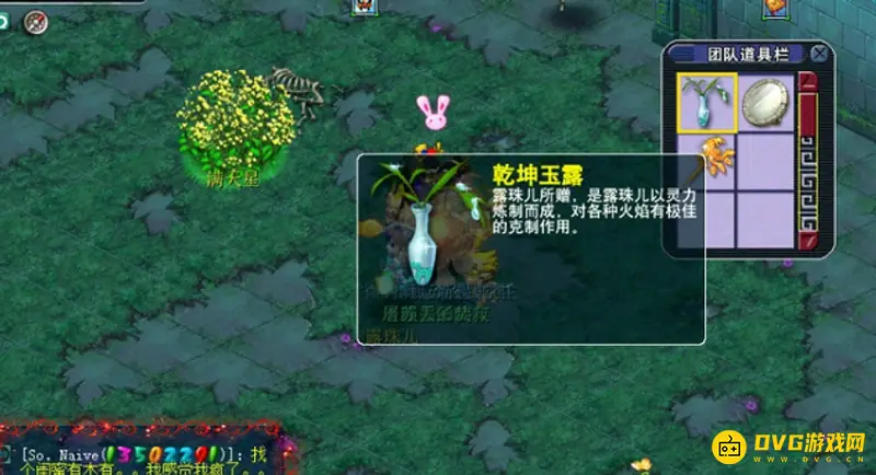 《梦幻西游》九色鹿下最优路线攻略