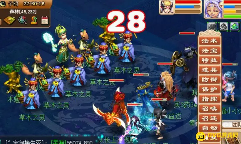《梦幻西游》九色鹿下任务攻略