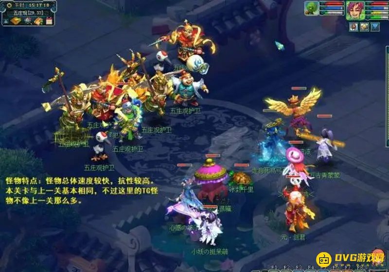 《梦幻西游》十八门派闯关路线详解