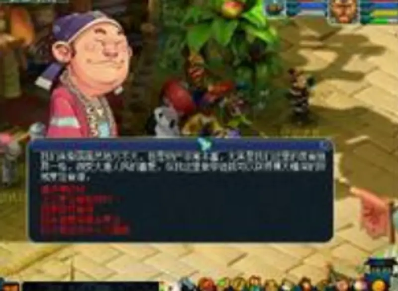 《梦幻西游》飘香香任务怎么完成-飘香香任务的领取条件