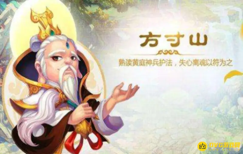 《梦幻西游》手游115级门派推荐