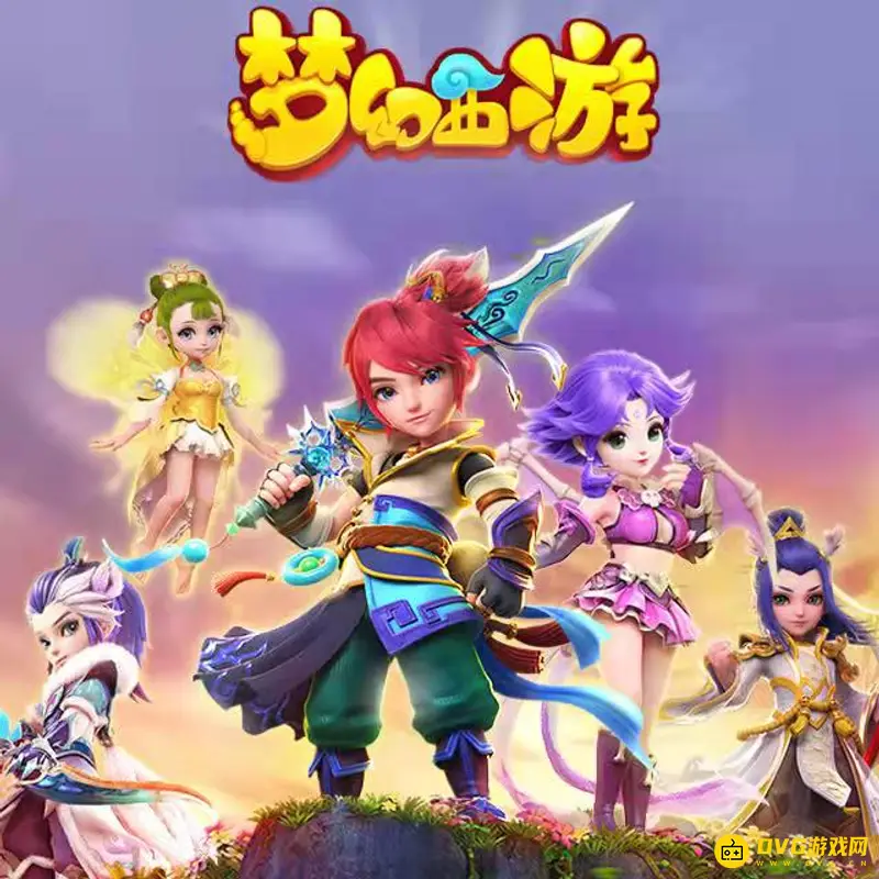 《梦幻西游》彩果购买锦衣受限