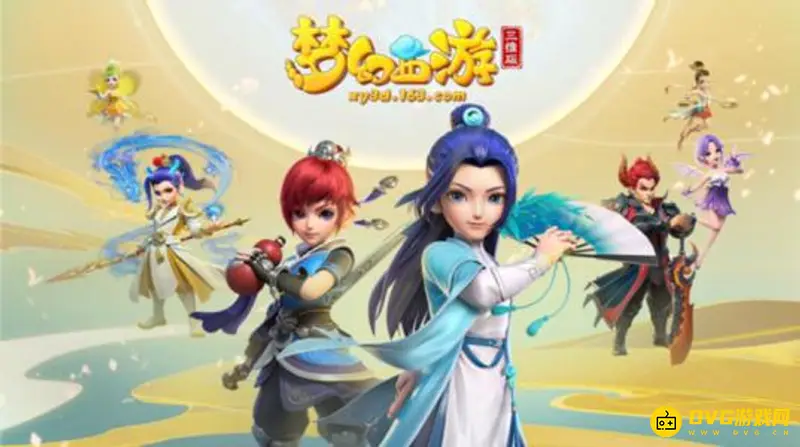 《梦幻西游》美食活动怎么参与-美食活动时间与参与条件