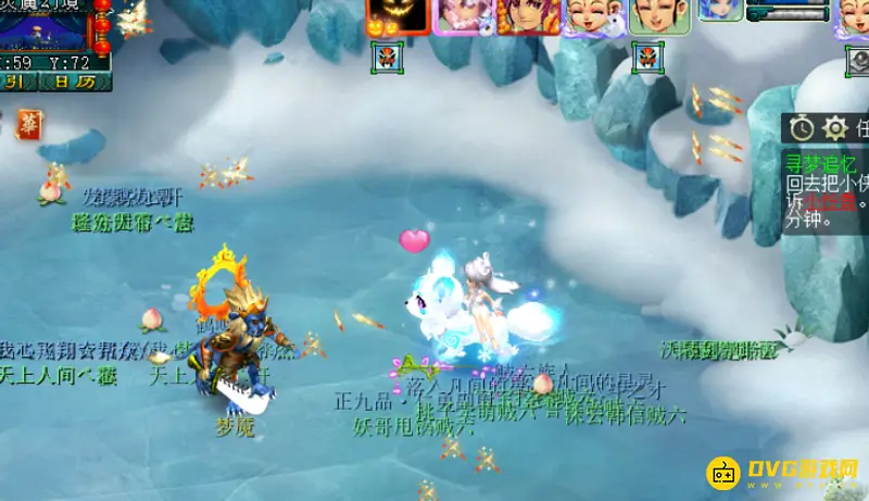 《梦幻西游》寻梦追忆整点怪打法详解