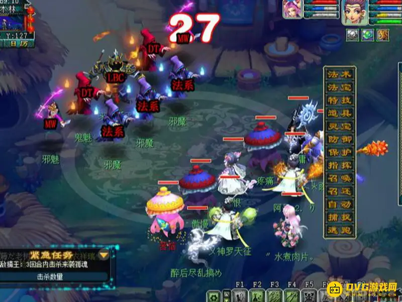 《梦幻西游》忧思华光玉任务攻略
