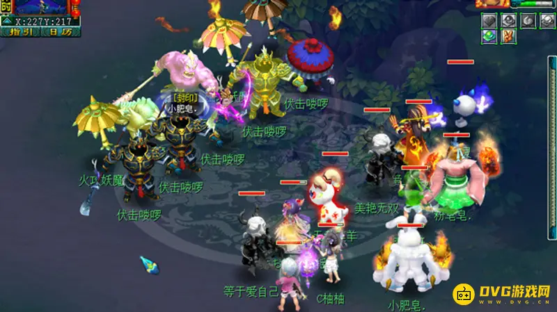 《梦幻西游》天罡印之谋任务流程详解