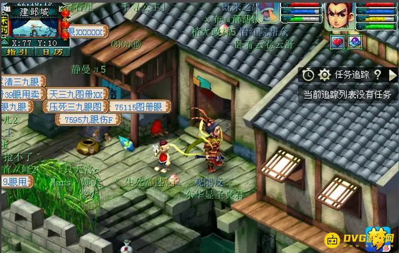 《梦幻西游》建业探索任务流程详解