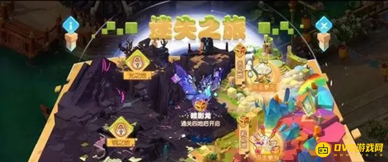 《梦幻西游》手游迷失之地怎么通关-迷失之地的通关方法