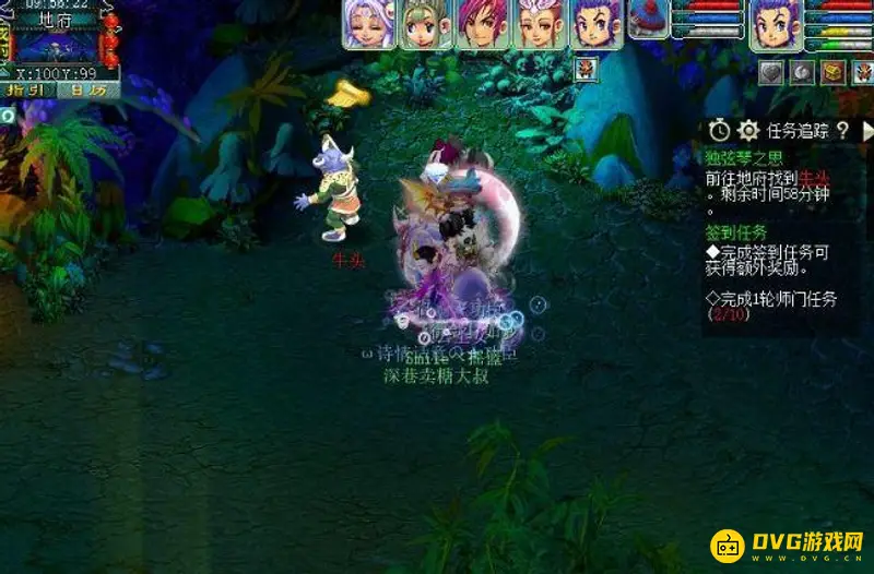 《梦幻西游》神器任务独弦琴之思全流程攻略