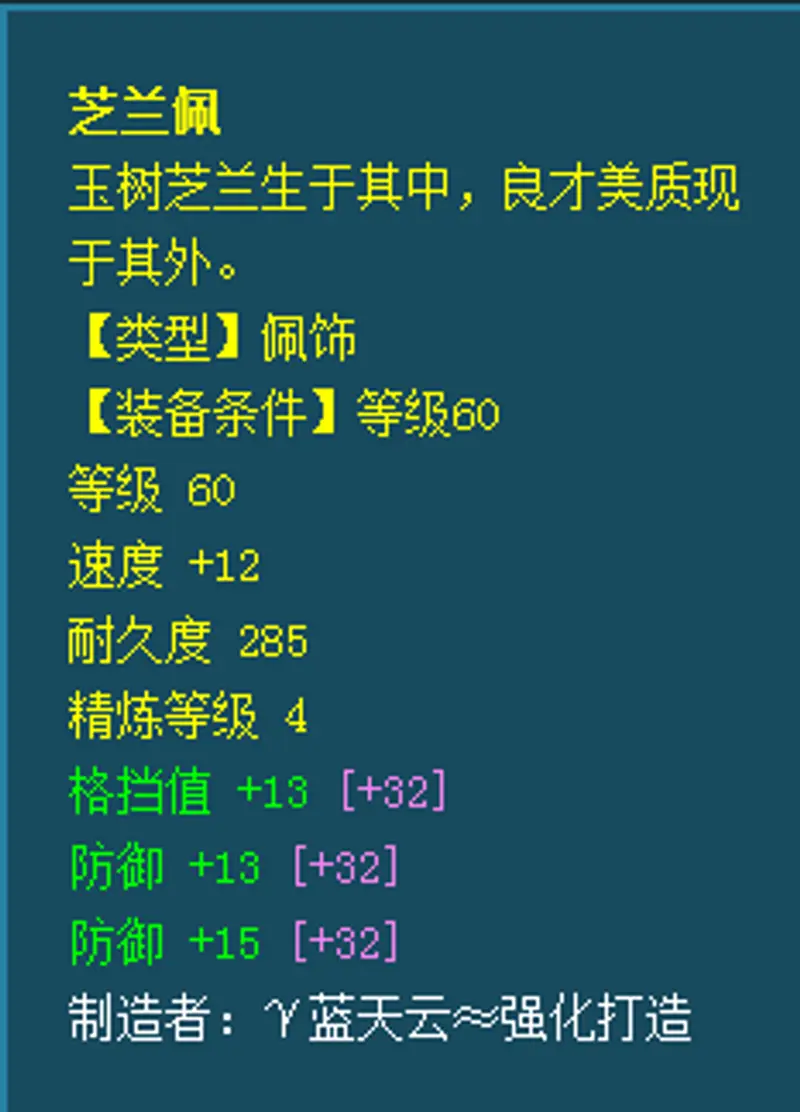 《梦幻西游》69力天宫平民玩法