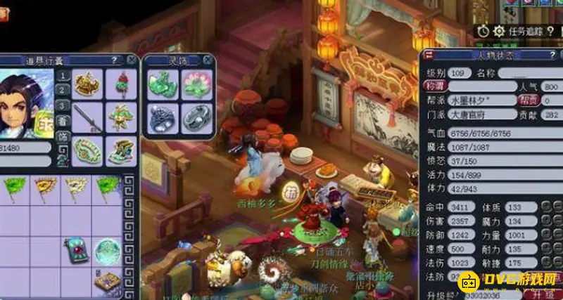 《梦幻西游》109级单开门派推荐