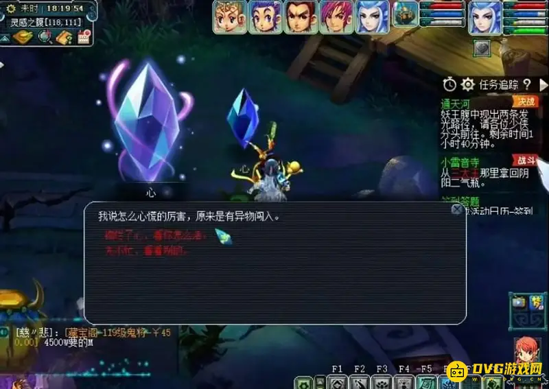 《梦幻西游》彩虹争霸小怪刷新间隔
