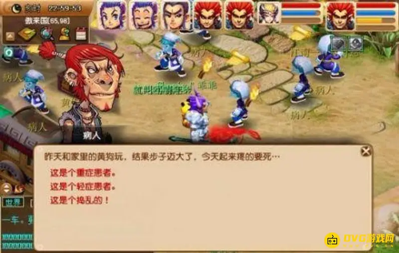 《梦幻西游》义绝墨魂笔任务流程详解