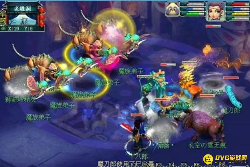《梦幻西游》昆仑镜之忆任务流程详解