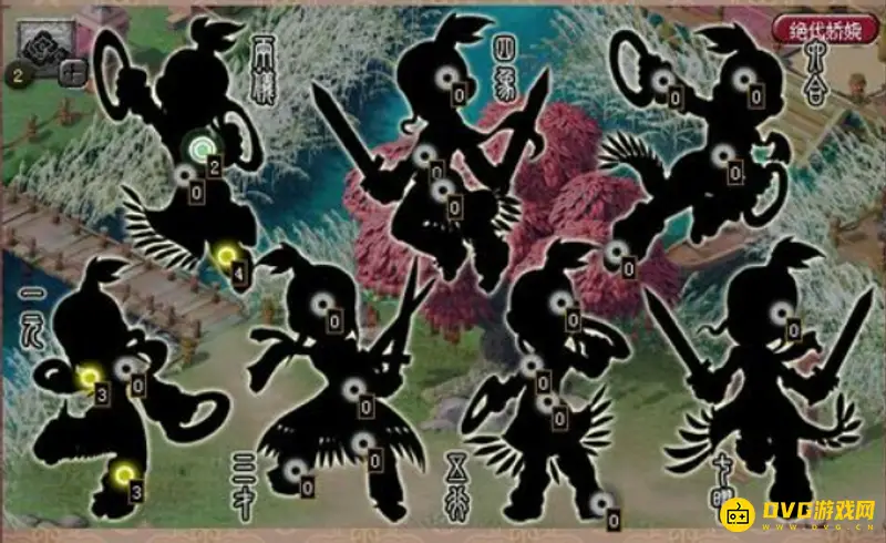 《梦幻西游》乾元丹点法