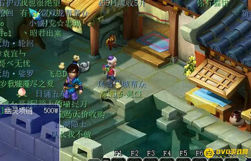 《梦幻西游》生父迷任务流程详解