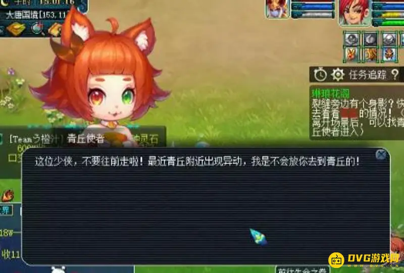 《梦幻西游》青丘古树打法详解