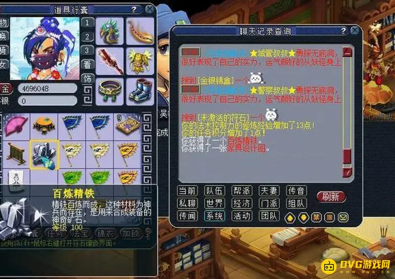 《梦幻西游》宝宝环积分奖励公式详解